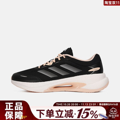 adidas阿迪达斯女VELOSTAR运动舒适训练低帮轻便减震跑步鞋KH5344