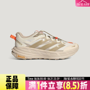 adidas阿迪达斯男女鞋TERREX FREEHIKER LT运动休闲鞋KK4571