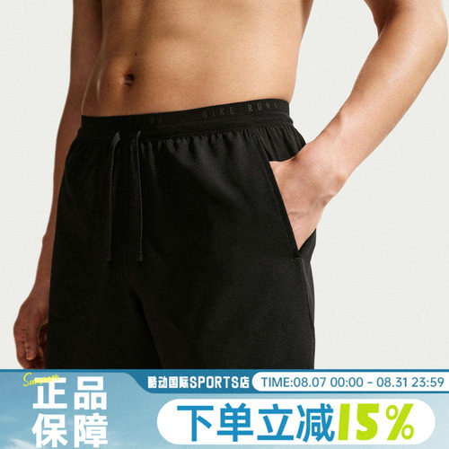 NIKE耐克夏男子运动宽松休闲跑步速干训练五分工装短裤IF2037-010