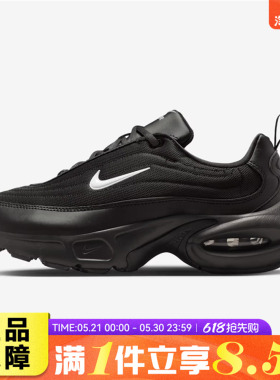 NIKE耐克女鞋W NIKE AIR MAX PORTAL运动风缓震休闲鞋HF3053-020