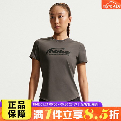 NIKE耐克夏女子运动速干透气休闲短款修身圆领短袖T恤IO4243-254