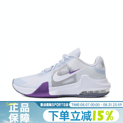 NIKE耐克AIR MAX IMPACT 4秋男子运动训练篮球鞋DM1124-010