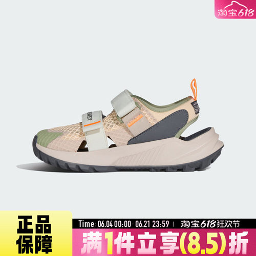 adidas阿迪达斯TERREX HYDROTERRA AT J夏大童运动圆头凉鞋KJ1881