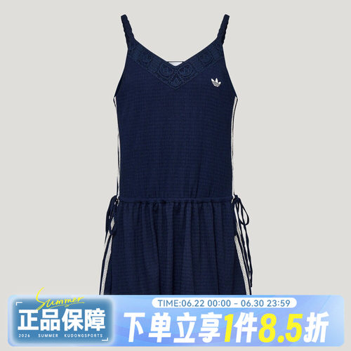 adidas阿迪达斯三叶草RESORT S DRESS秋女子运动休闲连衣裙KX0725