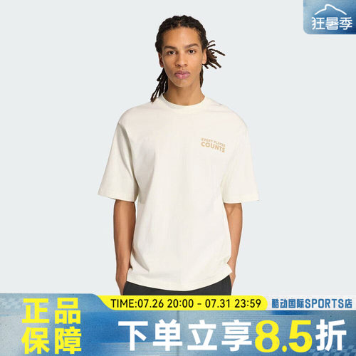 adidas阿迪达斯男子运动休闲时尚简约宽松透气圆领短袖T恤KB4892