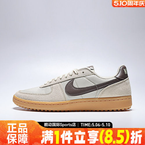 NIKE耐克男子FIELD GENERAL复古运动鞋休闲鞋板鞋HF3165-201