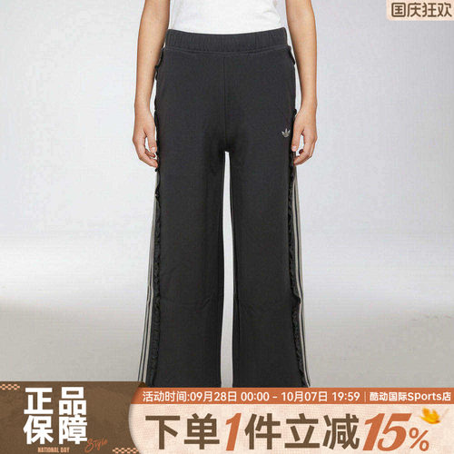adidas阿迪达斯大童JG WV PNT运动休闲亲肤透气阔腿裤长裤KX7604