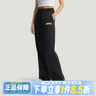 adidas阿迪达斯GFX KN PNT夏女子运动宽松凉感舒适休闲长裤KS5413