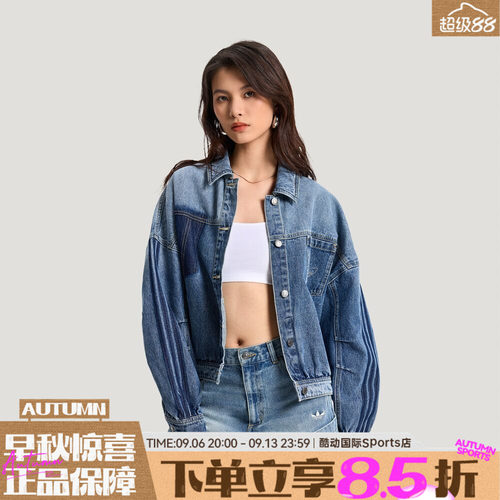 adidas阿迪达斯三叶草女运动复古美式纯棉牛仔健身夹克外套KR5042