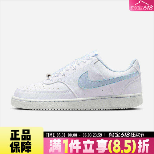 NIKE耐克女鞋W COURT VISION LO LE运动休闲复古低帮鞋IB6652-102