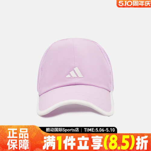 adidas阿迪达斯儿童KIDS MESH CAP运动休闲帽子KS0263
