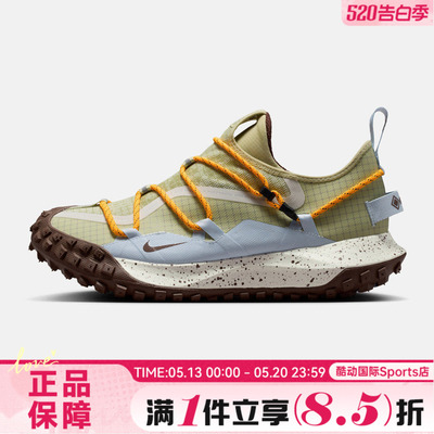 NIKE耐克男鞋ACGMOUNTAINFLYLOWGTXSE运动休闲鞋IV2864-320
