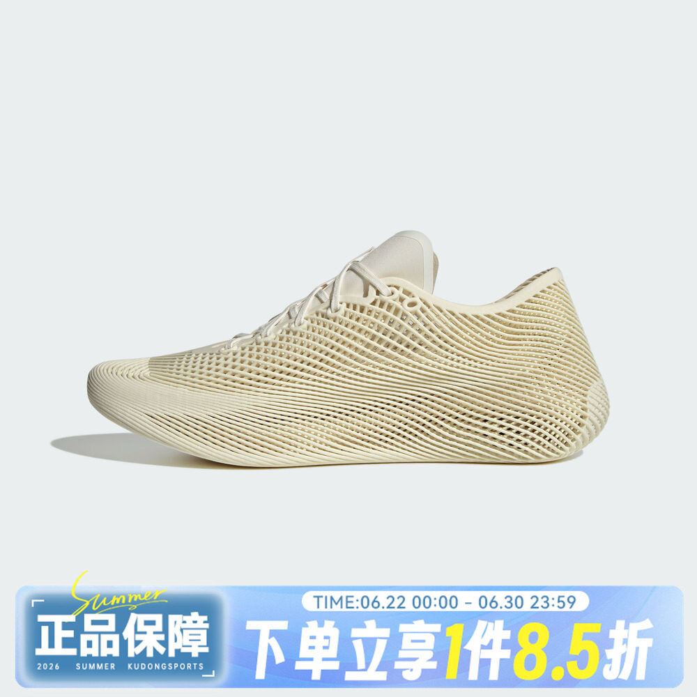 adidas阿迪达斯男女CLIMACOOL LACEDSPW FTW透气减震跑步鞋KJ8969 - 实物图
