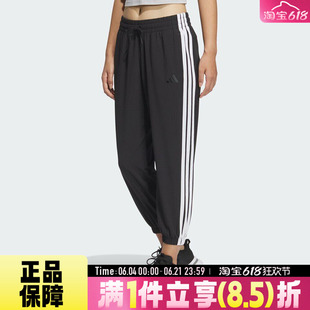 adidas阿迪达斯夏女子运动休闲长裤JZ2173