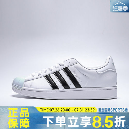 adidas阿迪达斯三叶草男女鞋SUPERSTARII运动鞋KI9994