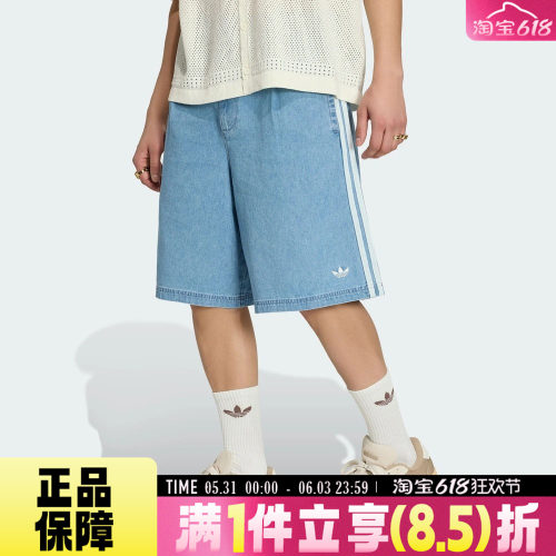 adidas阿迪达斯三叶草夏男子运动休闲宽松透气时尚百搭短裤KX1192