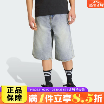 adidas阿迪达斯三叶草男子DENIM SHO运动休闲宽松牛仔短裤KE0133