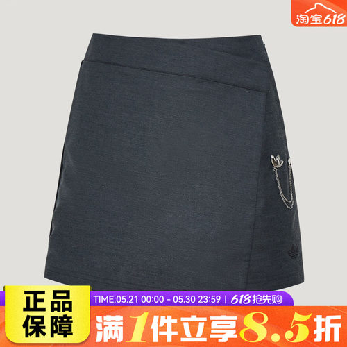adidas阿迪达斯三叶草夏女子DLXC W SHORT运动休闲短裤裤裙KV8874