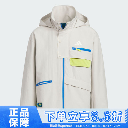 adidas阿迪达斯男大童运动训练梭织连帽夹克外套KC0217
