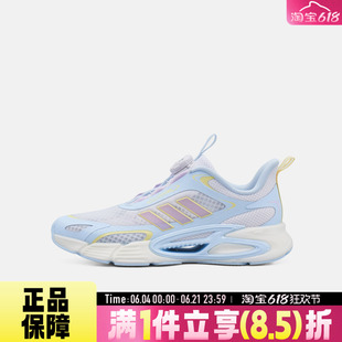 adidas阿迪达斯儿童鞋CLIMACOOL AC HABU K运动旋钮跑步鞋KI1886
