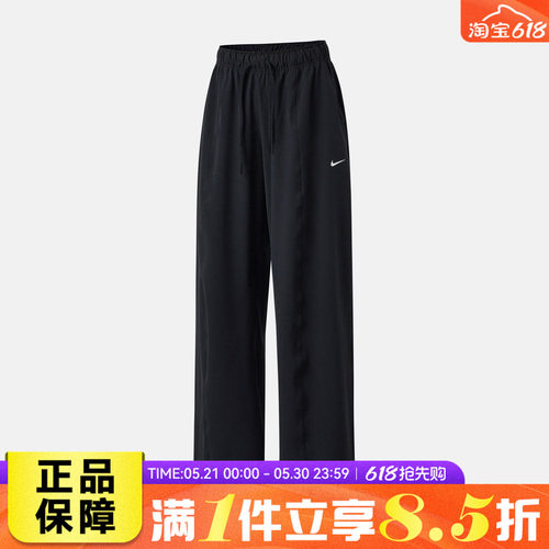 NIKE耐克女运动训练休闲宽松透气速干梭织直筒阔腿长裤IQ0343-010