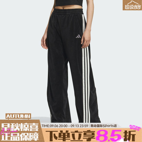 adidas阿迪达斯女子运动训练香蕉裤阔腿裤长裤KC0179