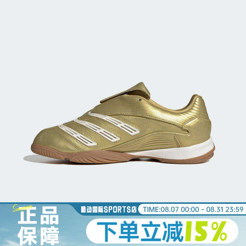 adidas阿迪达斯三叶草男女鞋PREDATOR SALA时尚运动休闲鞋IH7019