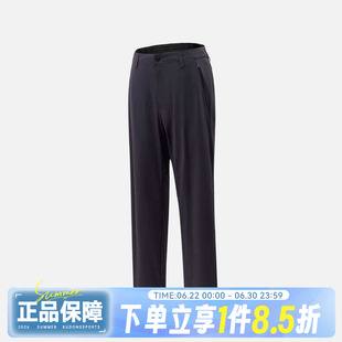 adidas阿迪达斯男子运动休闲风针织透气速干直筒西装裤长裤KG0830