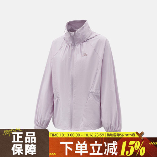 adidas阿迪达斯女SFL WV JKT运动健身梭织凉感防晒夹克外套KH2658