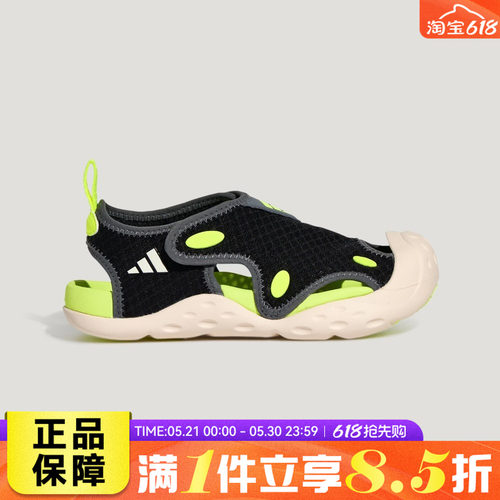 adidas阿迪达斯STARSTRIDE C夏小童运动魔术贴包头休闲凉鞋KI8910