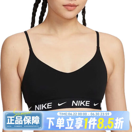 NIKE耐克女子AS W NK DF INDY LGT SPT BRA运动内衣FD1063-011