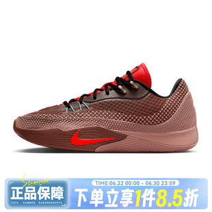 NIKE耐克男子S.T. FLARE运动缓震训练实战篮球鞋IM6680-262