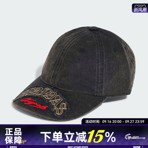adidas阿迪达斯三叶草BASEBALL CAP秋男女运动休闲帽子KZ4425