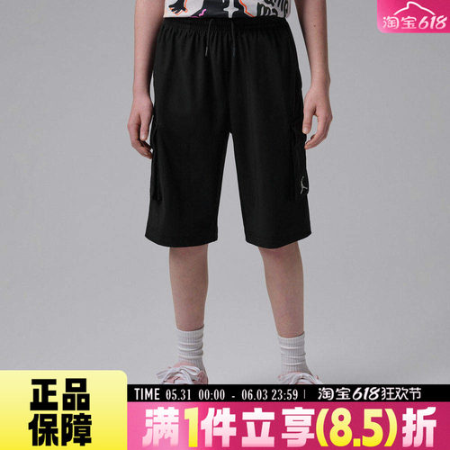NIKE耐克夏儿童时尚舒适运动休闲短裤JD2622149GS-002