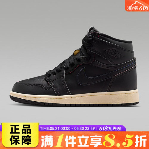 NIKE耐克大童JORDAN1RETROHIGHOGBG运动高帮复古篮球鞋FD1437-002