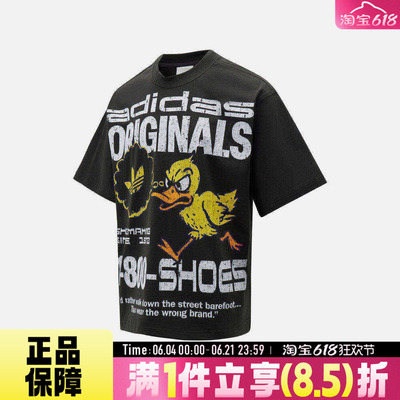 adidas阿迪达斯三叶草男运动休闲日常宽松上衣纯棉短袖T恤KG6438