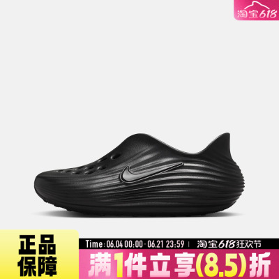 NIKE耐克REACTX REJUVEN8 (GS)夏大童运动休闲透气拖鞋IF1746-001