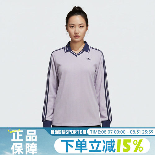adidas阿迪达斯三叶草女LSPOLOWCC运动休闲V领针织长袖T恤KY5733