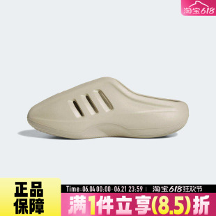 adidas阿迪达斯三叶草男女鞋adiFOM IIIn运动休闲穆勒拖鞋JS4706