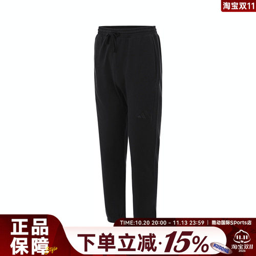 adidas阿迪达斯男子M A SZN FT R PT运动休闲长裤IV5216