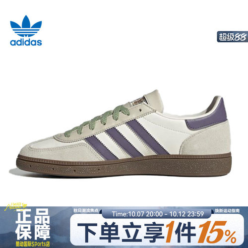 adidas阿迪达斯三叶草男女HANDBALL复古T头德训鞋休闲板鞋JR4499