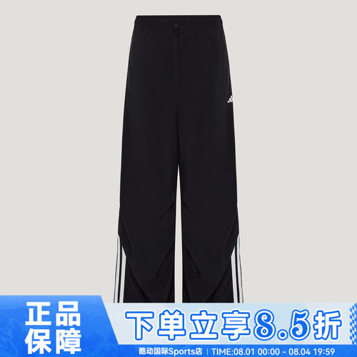 adidas阿迪达斯FAV 3S PARA PNT秋女子运动休闲长裤KZ1533