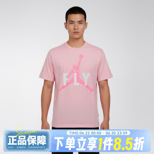 NIKE耐克男子AS M J DF GOLF TEE运动休闲针织短袖T恤IF2939-690