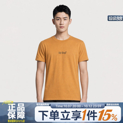 NIKE耐克NSW FAMILY REUNION秋男子运动休闲短袖T恤IW1200-840