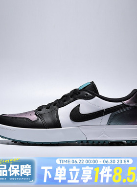 NIKE耐克AIR JORDAN 1 LOW G SPK夏男子运动训练篮球鞋IQ3417-300