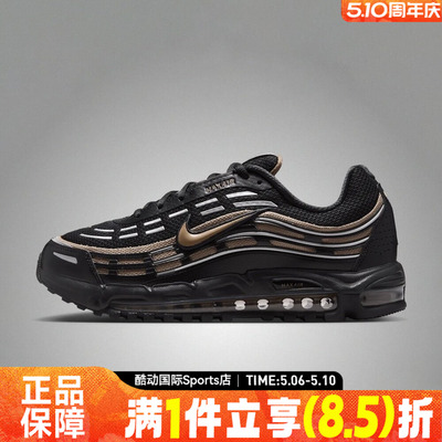 NIKE耐克AIR MAX TL 2.5夏男子运动休闲鞋FZ4110-016