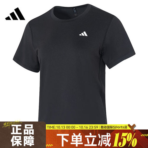 adidas阿迪达斯女TR-ES TEE W运动休闲透气速干圆领短袖T恤KU8737