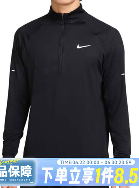 NIKE耐克男子AS MDF STRIDE MIDLAYER针织运动长袖T恤HV2181-010