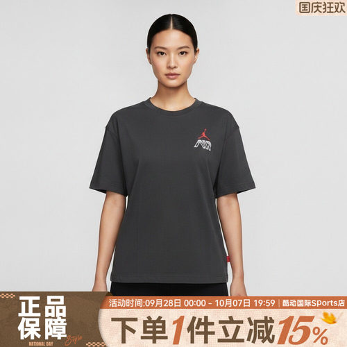 NIKE耐克AS SS GF GFX TEE SK8秋女子运动休闲短袖T恤IM7133-045