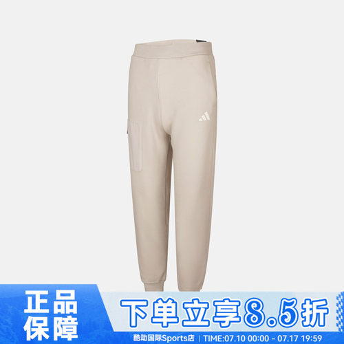 adidas阿迪达斯女大童运动训练休闲针织收口长裤KT3309